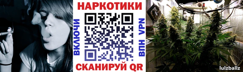 Где найти наркотики Краснодар Марихуана  АМФ  Мефедрон  Бутират  COCAIN 