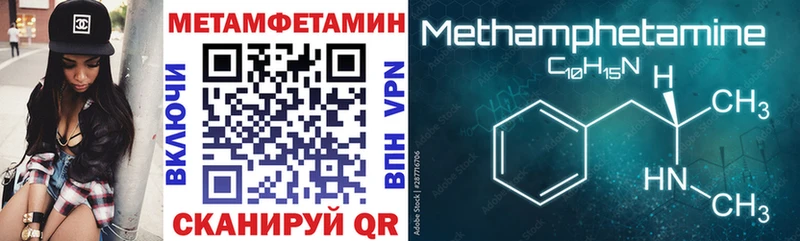 АМФ 98%  мориарти клад  Краснодар  где продают  