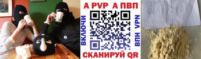 Alpha PVP крисы CK  kraken tor  Краснодар  что такое  