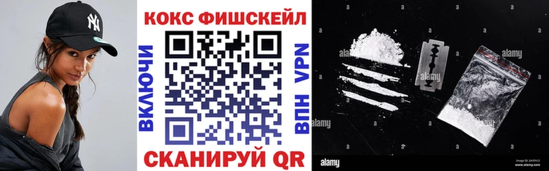Cocaine 99% маркетплейс телеграм Краснодар