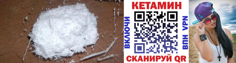 купить закладку  Краснодар  Кетамин ketamine 
