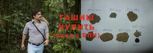 дурь Магас