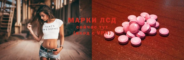 ECSTASY Магадан
