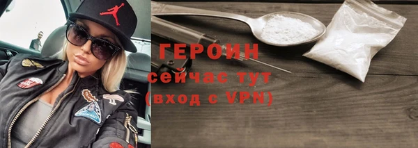 дурь Магас