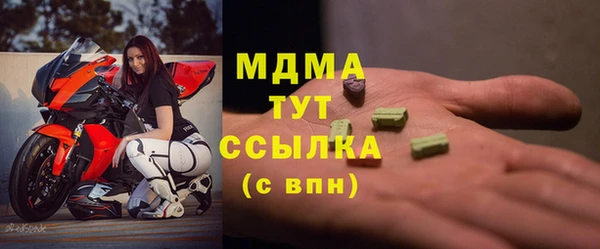 гидропоника Майский