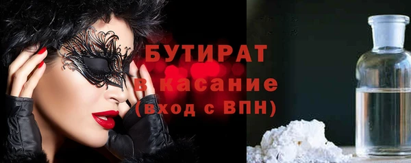 дурь Магас
