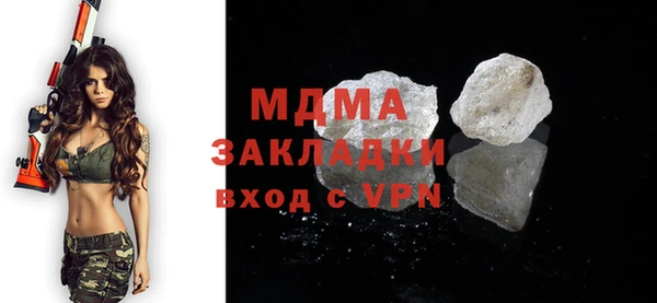 гидропоника Майский