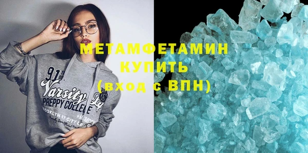 гидропоника Майский