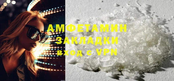 гидропоника Майский