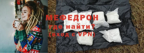 дурь Магас