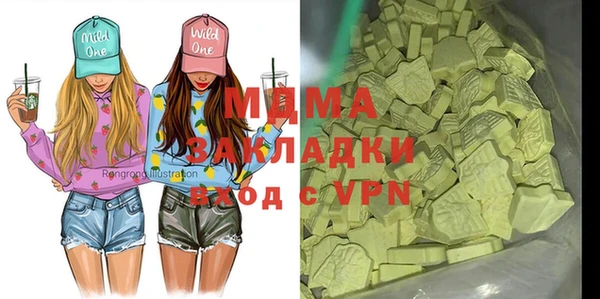 дурь Магас