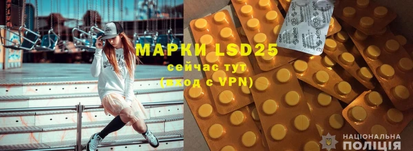 гидропоника Майский