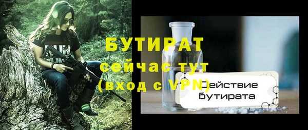 дурь Магас