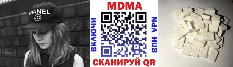 MDMA кристаллы  Краснодар 