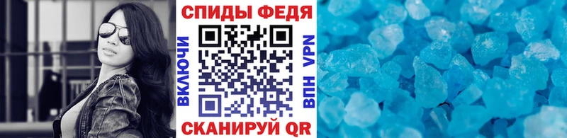Первитин Methamphetamine  Краснодар 