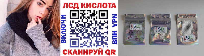 kraken ссылки  Краснодар  Наркотические марки 1500мкг 