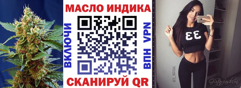 Дистиллят ТГК жижа  Краснодар 